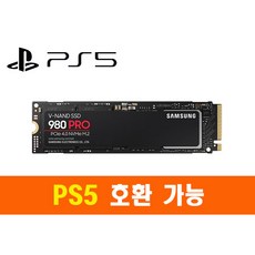 ssd980pro