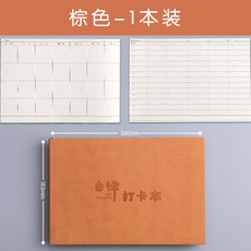 굿노트다이어트