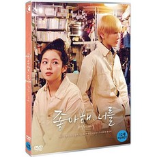 너는특별하단다dvd