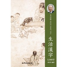 은자당