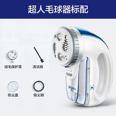 에어라이프보풀제거기