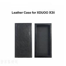X3II 2nd X3 II 용 XDUOO 가죽 케이스 XDUOO Leather Case for X3II 2nd X3, 상세내용참조