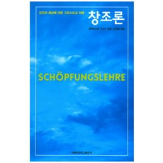 세상에대한이해