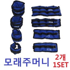 무무게