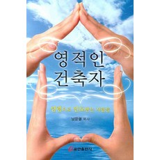 한옥리모델링170년고옥을대수선하다