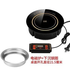 인덕션 레인지 빌트인 소형 컴팩트 원형 800W 내장형 미니 1 인용 상업용 전기 220V, 30) 800W 19.6cm B3 - EU