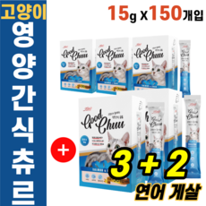 던킨먼치킨