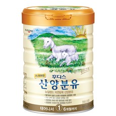 명품분유