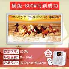 홈플래닛온풍기