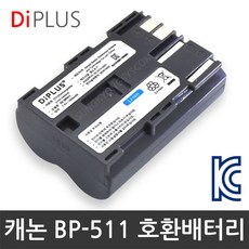 캐논 BP-511(A) 호환배터리 EOS 50D 40D 30D 20D 10D