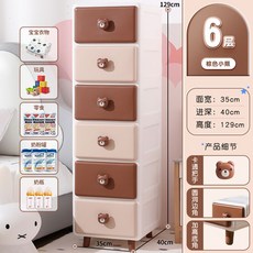 러블리토끼핑크2단