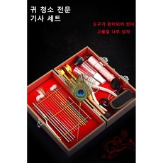 귀주머니