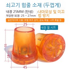 cd-rom고무링25mm