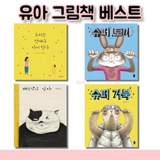 우리는언제나다시만나