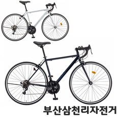 삼천리 2024 랠리100 700C 로드 사이클 21단 99%조립, 블루블랙 490