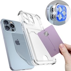 아이폰13promax카메라보호필터