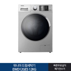 ew-d2700