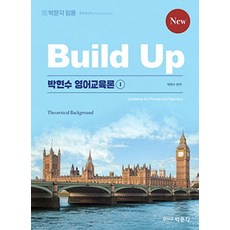 긍정적이라면중등교사