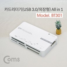 USB 3.0 카드리더기(외장형) All in 1 (SD Micro SD CF MS TF), 상세페이지 참조