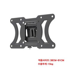 차량용15모니터거치대