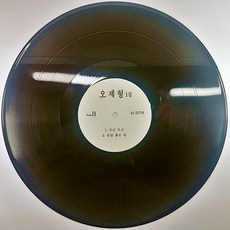 중고 LP 오제형 두근두근. 전망 좋은 방. DJ용 12인치 싱글