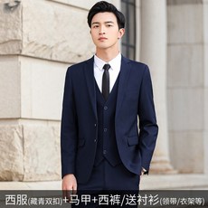 더엣지수트