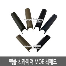 MAGPUL CHEEK RISER 맥풀 칙라이져 Magpul CTR MOE Cheek Riser 칙패드, MAG326-BLK*0.5 블랙, 1개