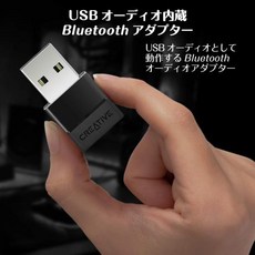 Creative BT-W2 PS4 대응 Bluetooth 송신기 USB 오디오 저지연 aptX LL HP-BTW2, 1개, 한개옵션0