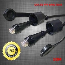 옥외용스피커케이블