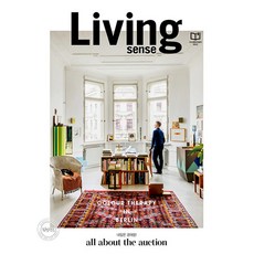 리빙센스잡지10월