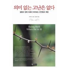 폭력없는탄생