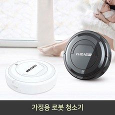가정용로봇