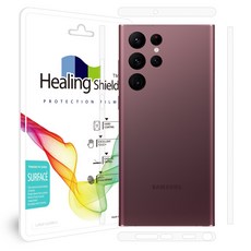 갤럭시s22울트라힐링쉴드