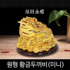 두꺼비한잔