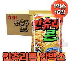 칸츄리콘