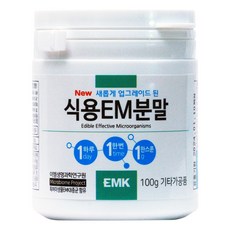 [이엠팜] 식용EM분말 - 식용이엠 먹는EM이엠 장내미생물 장내세균 마이크로바이옴 microbiome 장내유익균, 1개, 100g