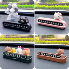 라인프렌즈디퓨저