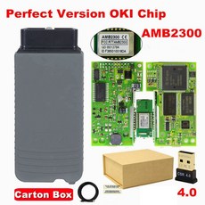 mb2300