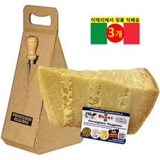 YesEatIs 14개월 숙성 보나 파르미지아노 레지아노 DOP 파마산 체다 치즈 1kg 1개, 3개