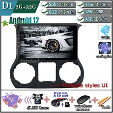 지프랭글러카플레이어