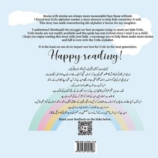 (영문도서) Alif Bay Pay KI Kahani Hardcover, Bookbaby, English, 9781737041108