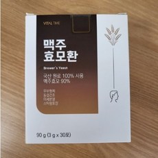 바이탈타임 맥주효모 어성초 자소엽 녹차잎 동결건조 맥주효모환 3g x 30포 1개