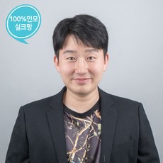 여름남자가발