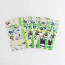 이지텍스 가와구찌 비옷 우산 패딩보수테이프(원단) 패딩수선패치 5color 우산보수 패딩보수 비옷보수, 투명