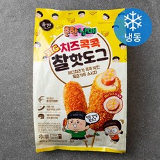 치즈콕콕