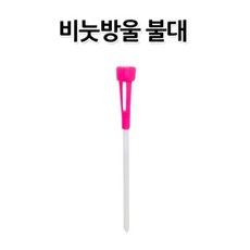 비누방울불대