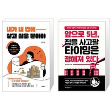 삼토시책