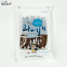 구룡포장원과메기