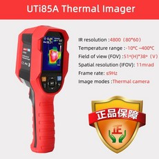 하이크마이크로