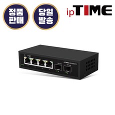 아이피타임 EFM ipTIME HG25004T2 스위치 스위칭 허브 6포트 2.5 기가비트 IGMP